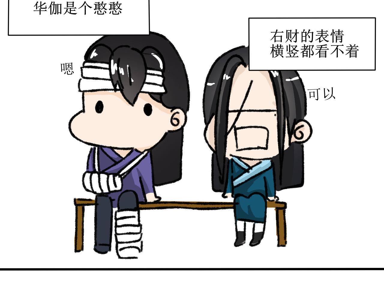 【单元一】故事的开端-第12话