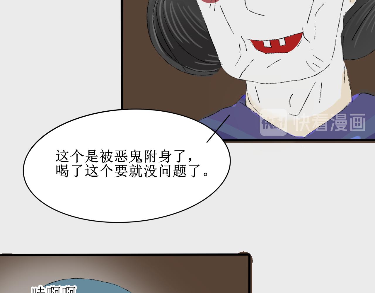 【单元一】故事的开端-第12话