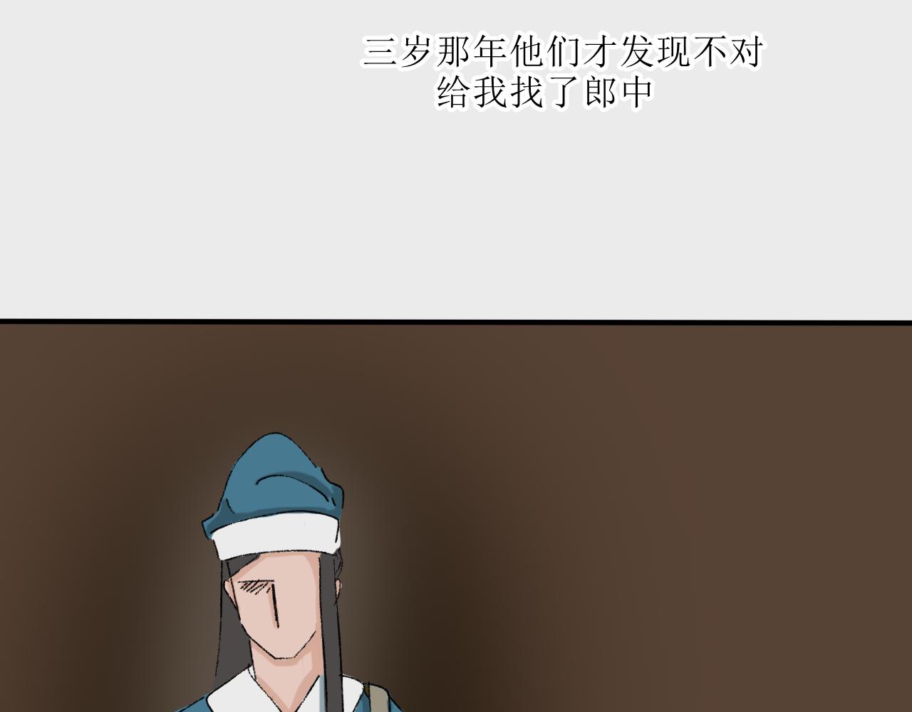 【单元一】故事的开端-第12话