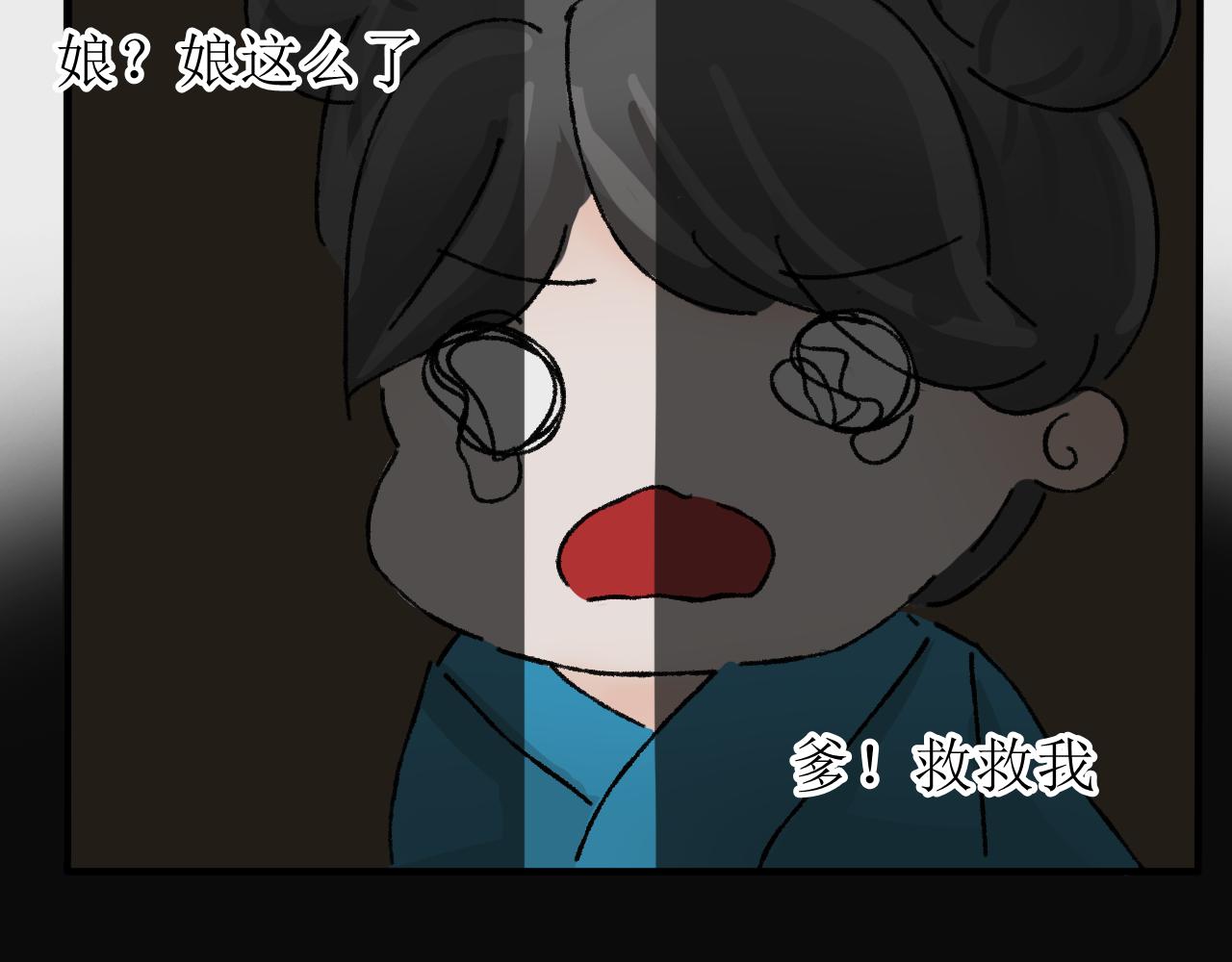 【单元一】故事的开端-第12话