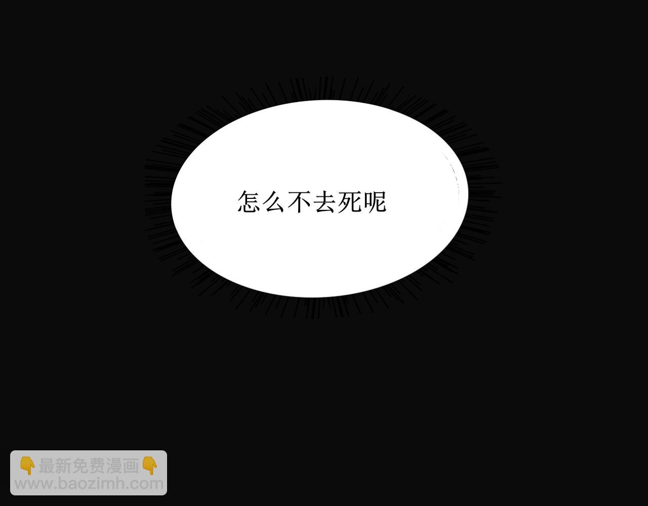 【单元一】故事的开端-第12话