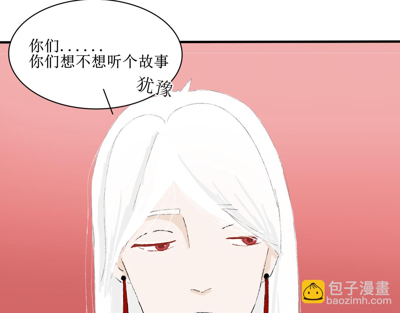 【单元一】故事的开端-第12话