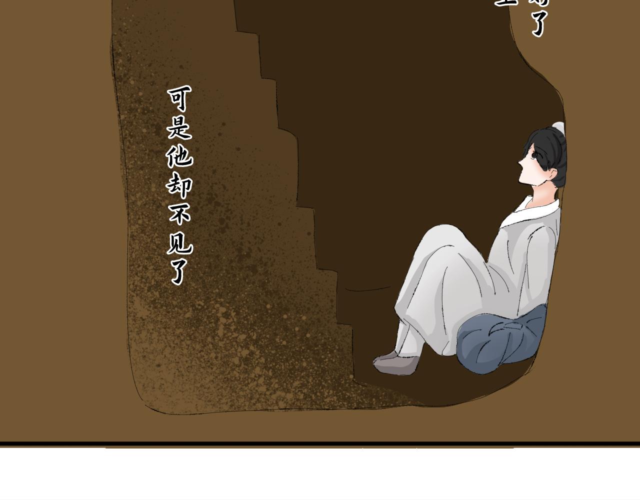【单元一】让我变强吧！我要复仇-第14话