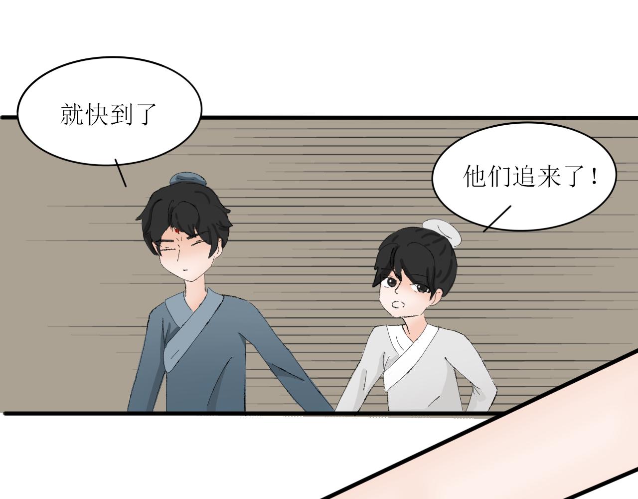 【单元一】让我变强吧！我要复仇-第14话