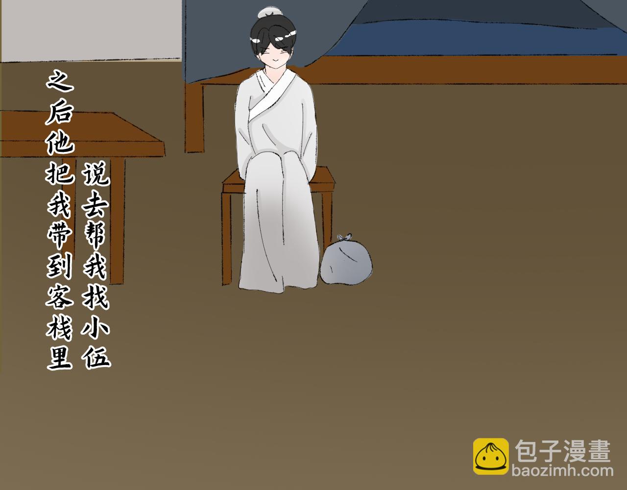 【单元一】让我变强吧！我要复仇-第14话