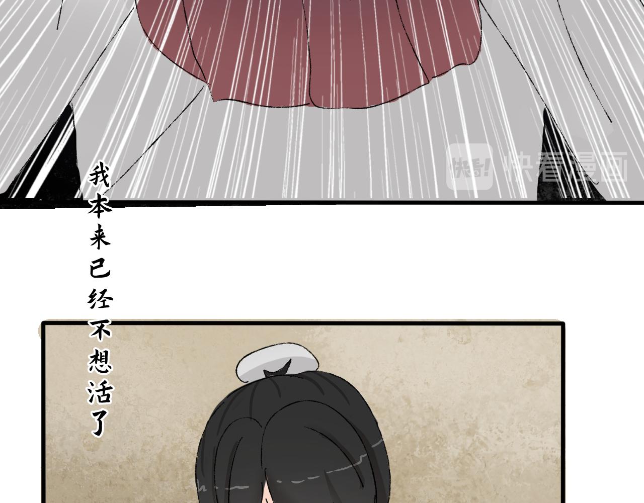 【单元一】让我变强吧！我要复仇-第14话