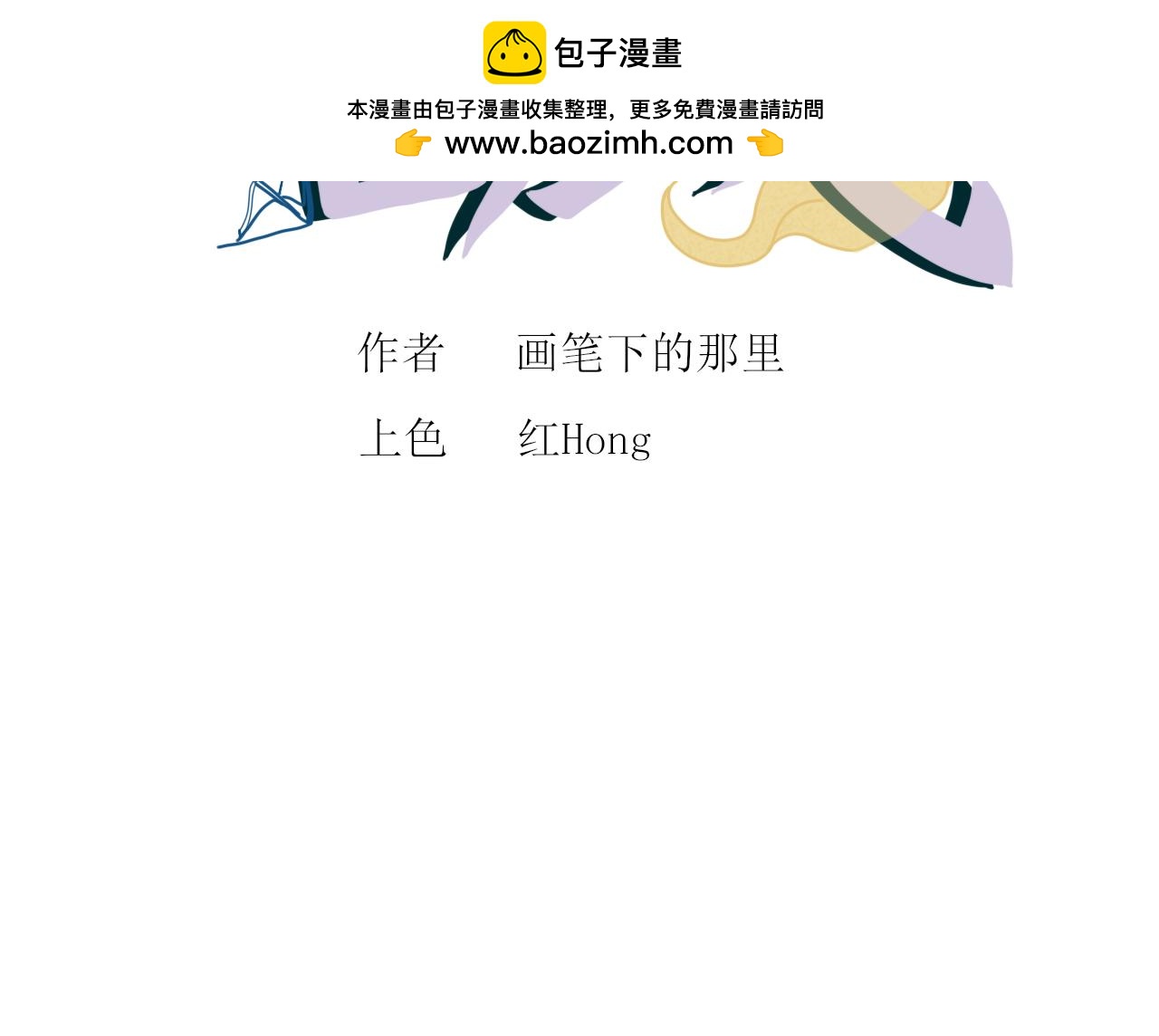 【单元一】最后的试炼-第16话