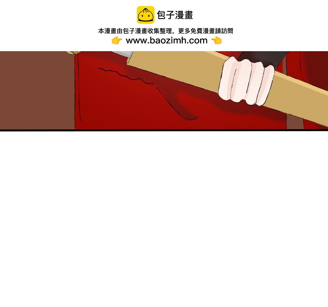 【单元一】最后的试炼-第16话