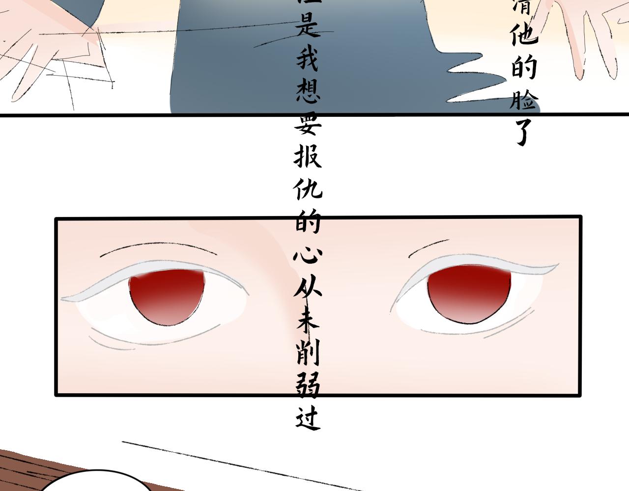 【单元一】最后的试炼-第16话