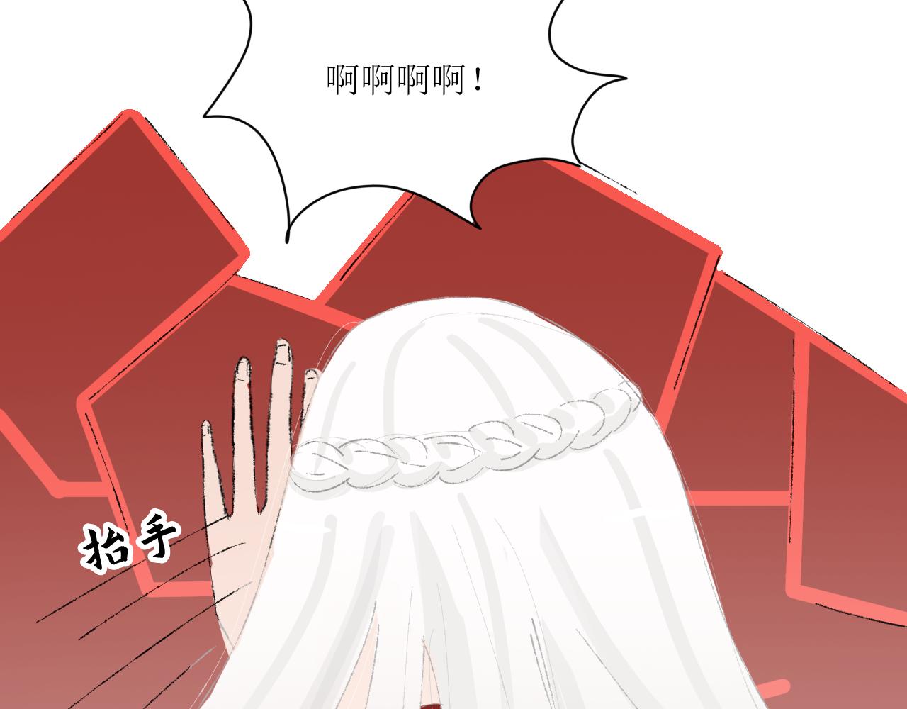 【单元一】最后的试炼-第16话