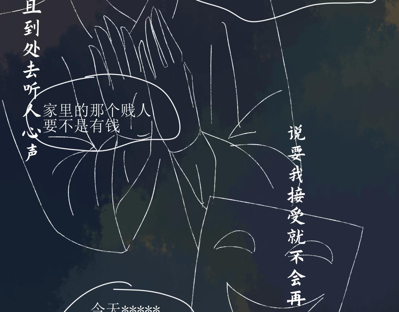 【单元一】最后的试炼-第16话