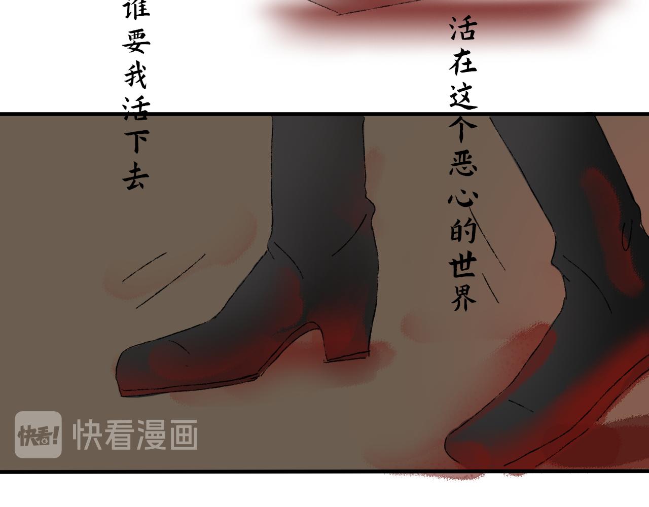 【单元一】少爷你辛苦了(1/2)-第18话