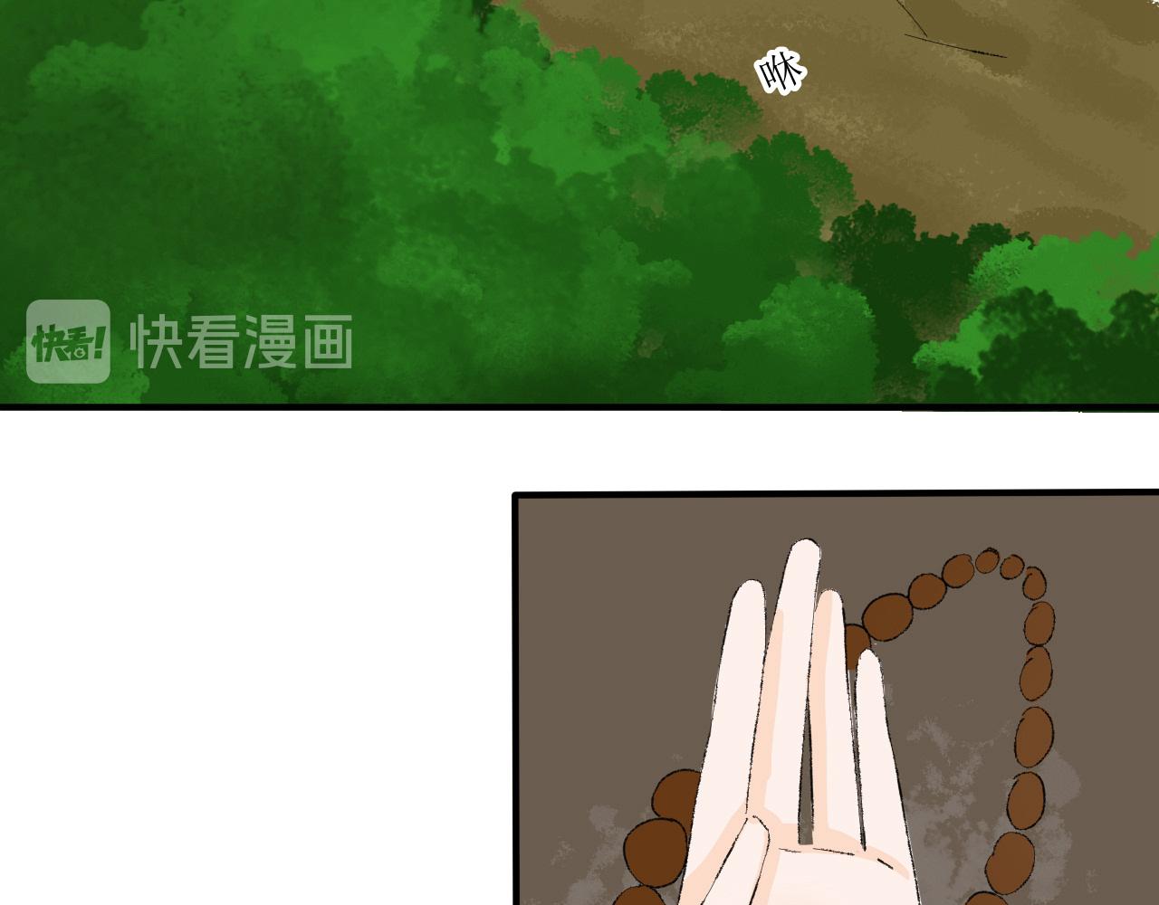 【单元一】少爷你辛苦了(1/2)-第18话