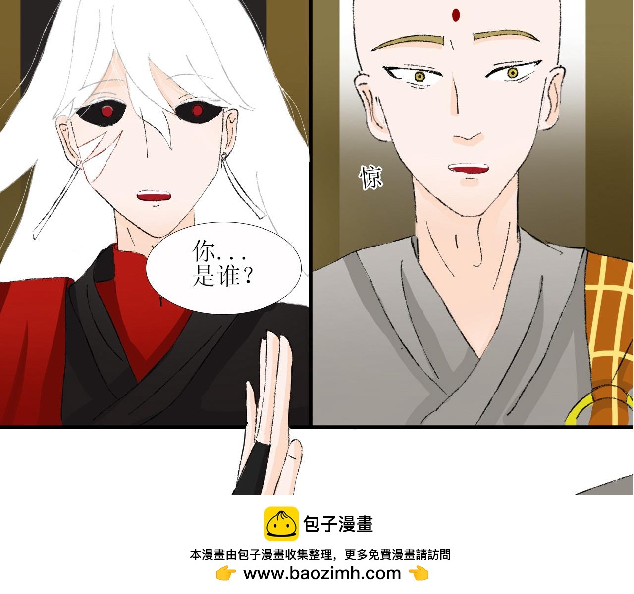【单元一】少爷你辛苦了(1/2)-第18话