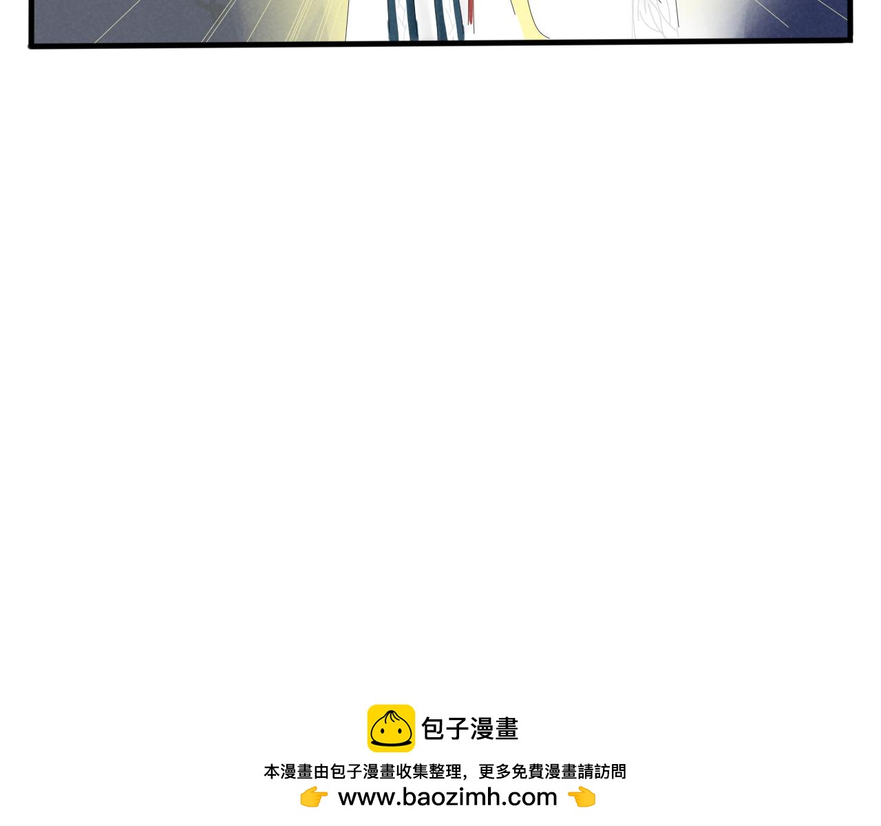 没想到你居然懂？！-第2话