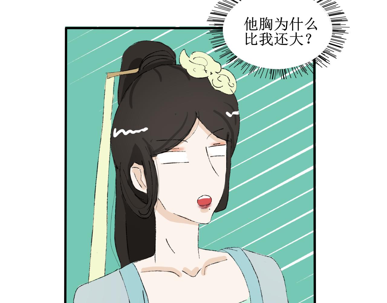 写作香蕉读作剧情推动器-第20话