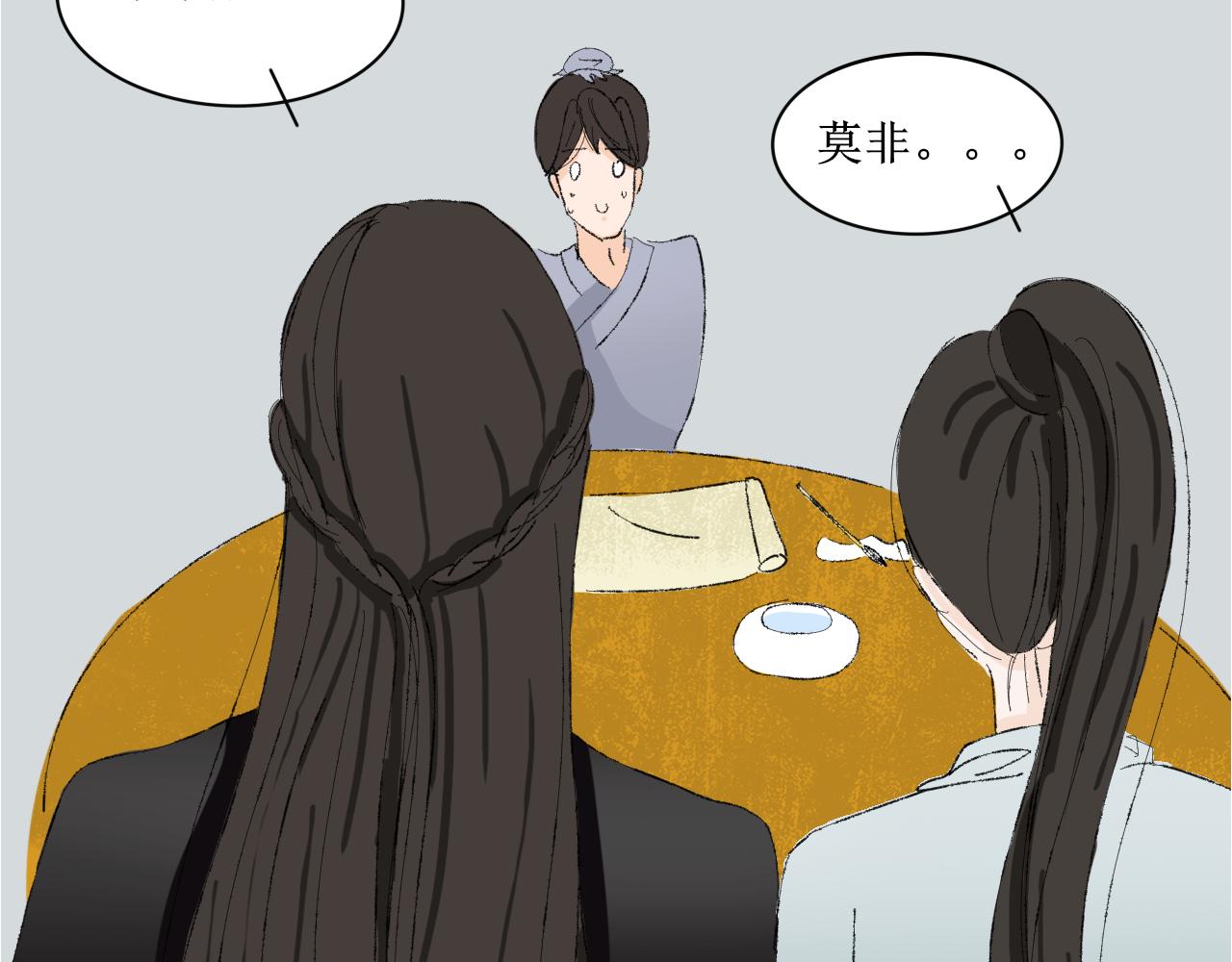 穿越人士的日常生活(1/2)-第22话
