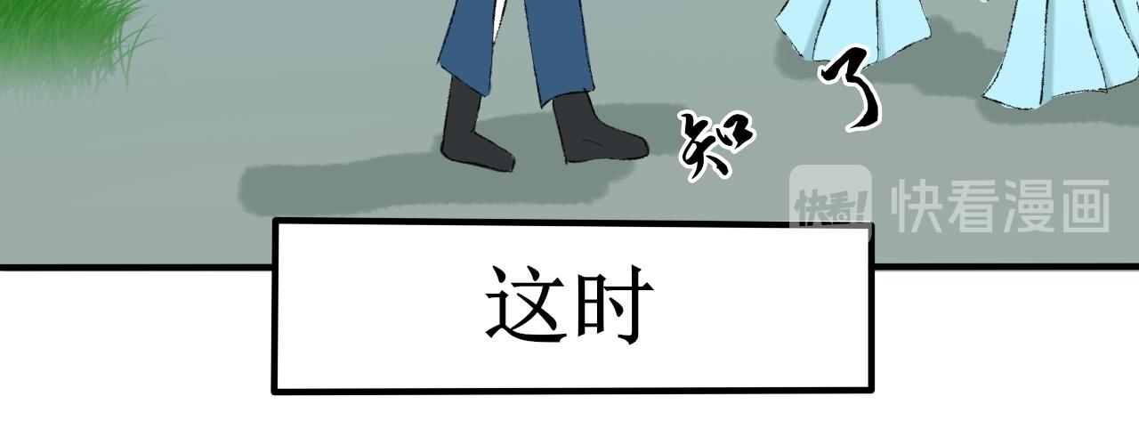 穿越人士的日常生活(1/2)-第22话