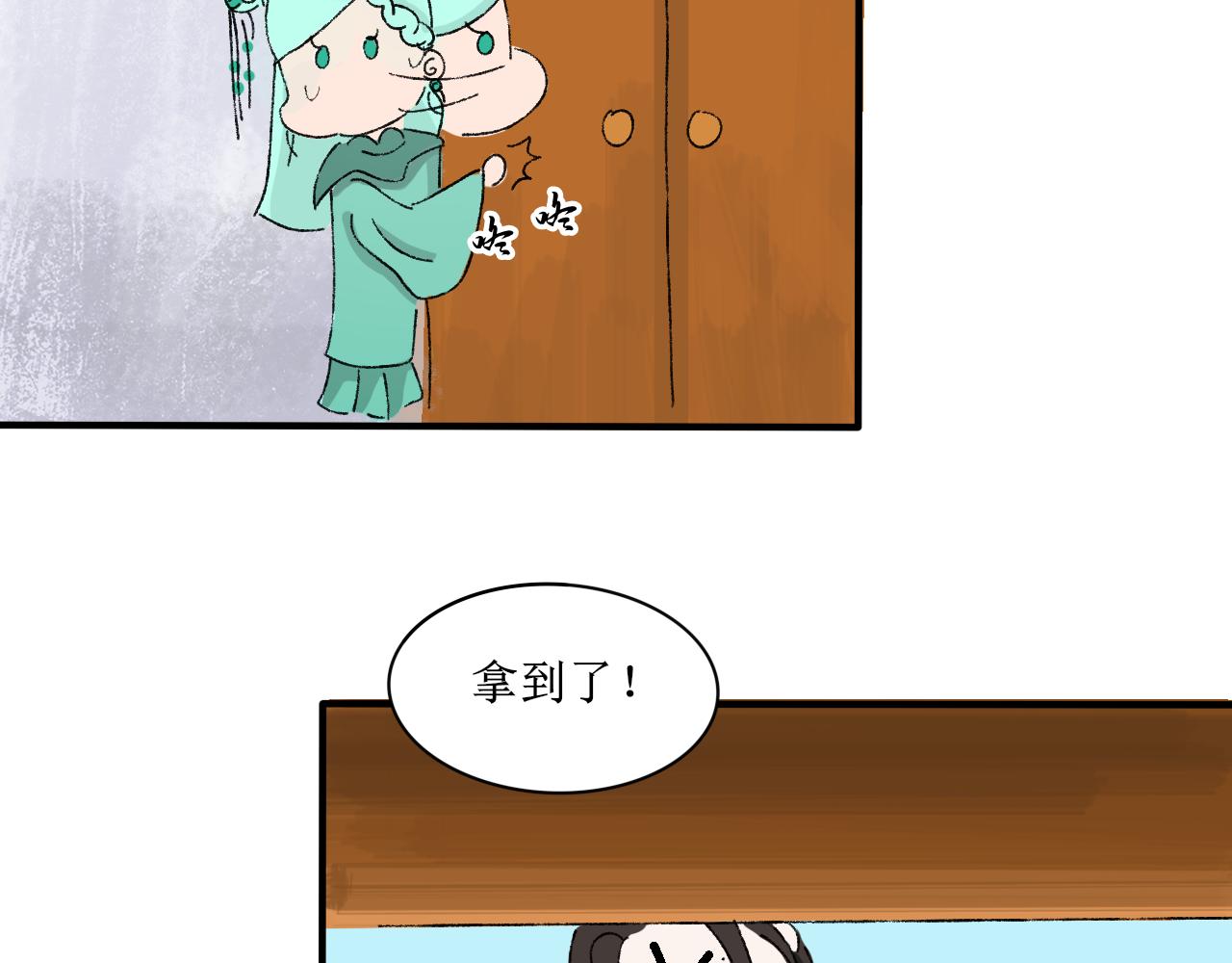 穿越人士的日常生活(1/2)-第22话