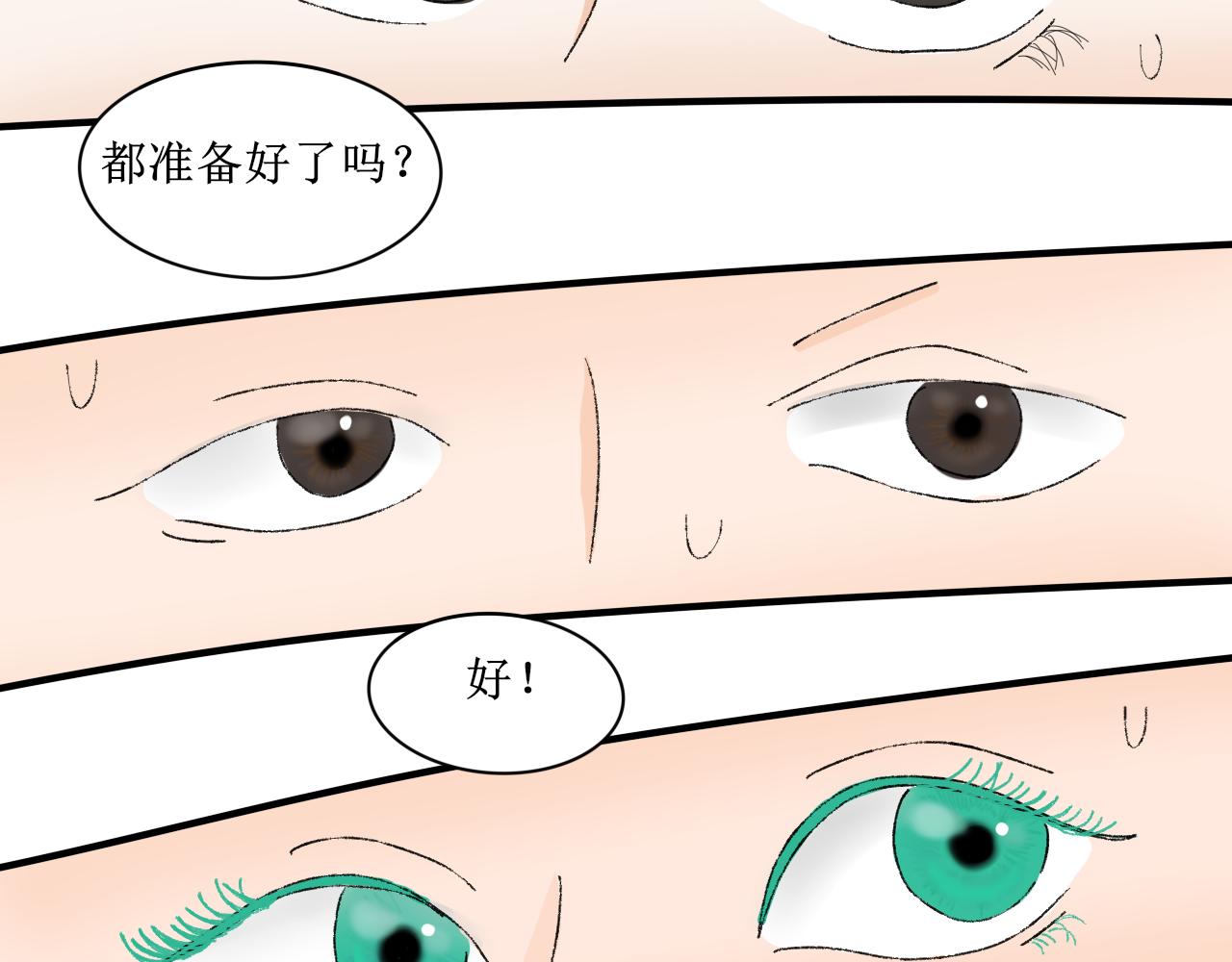 穿越人士的日常生活(1/2)-第22话