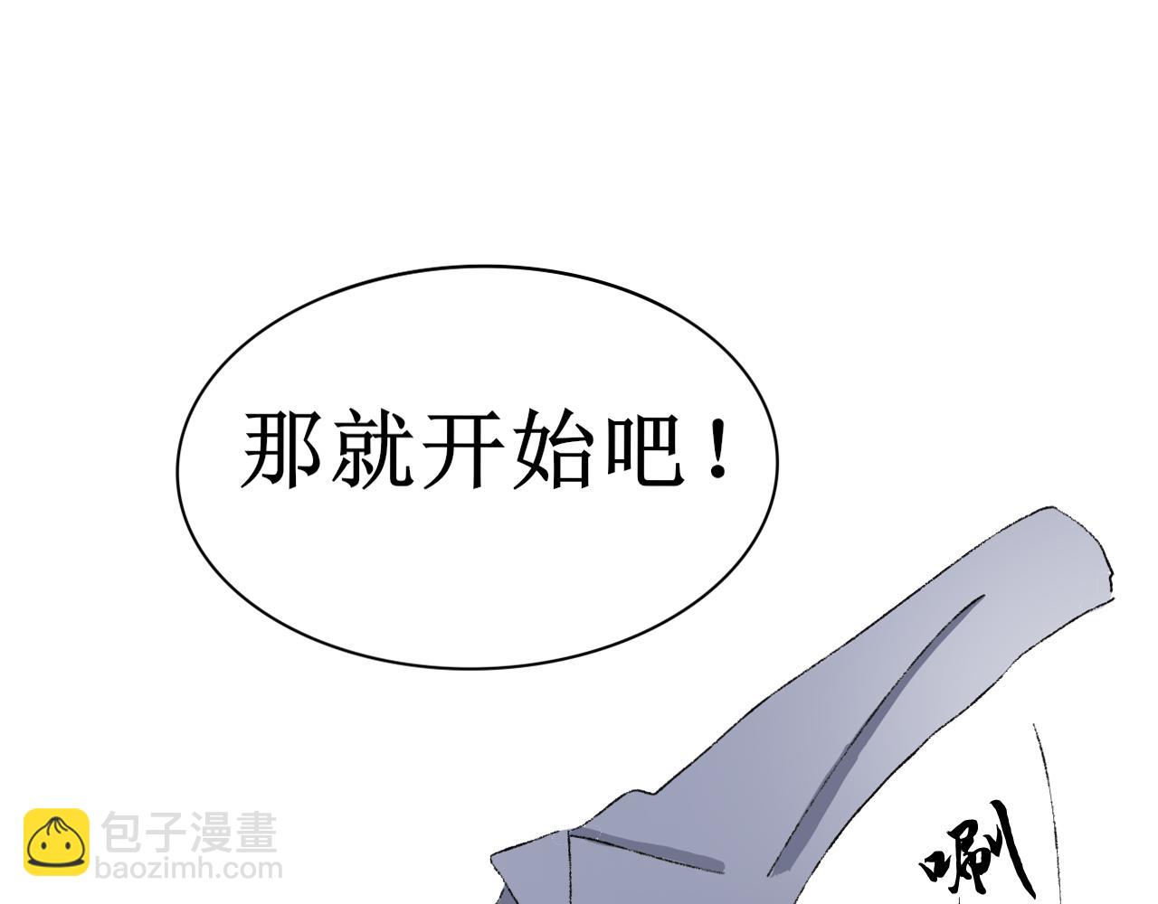 穿越人士的日常生活(1/2)-第22话