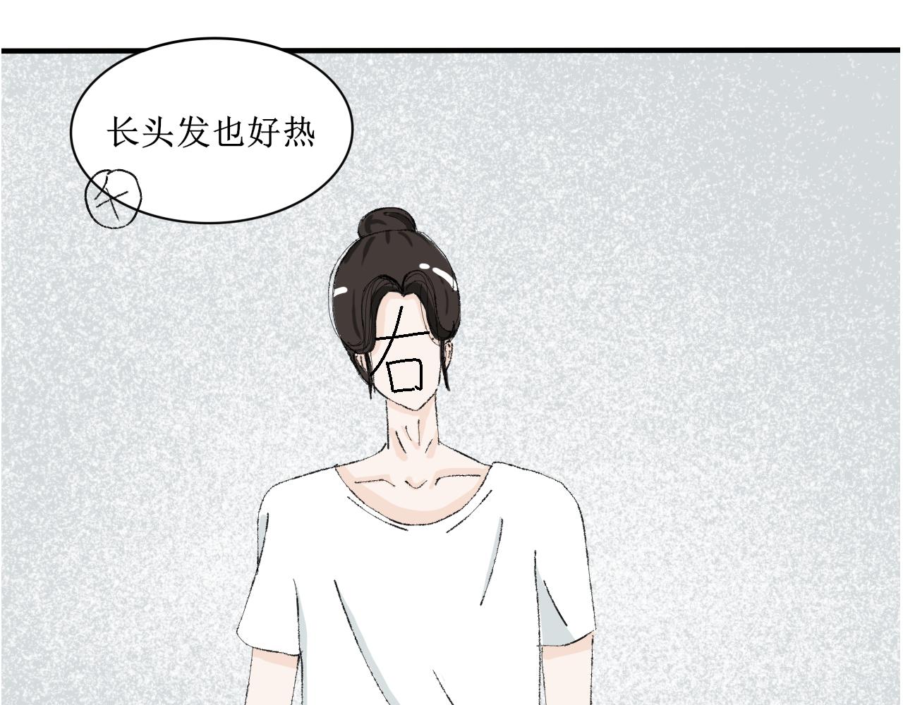 穿越人士的日常生活(1/2)-第22话