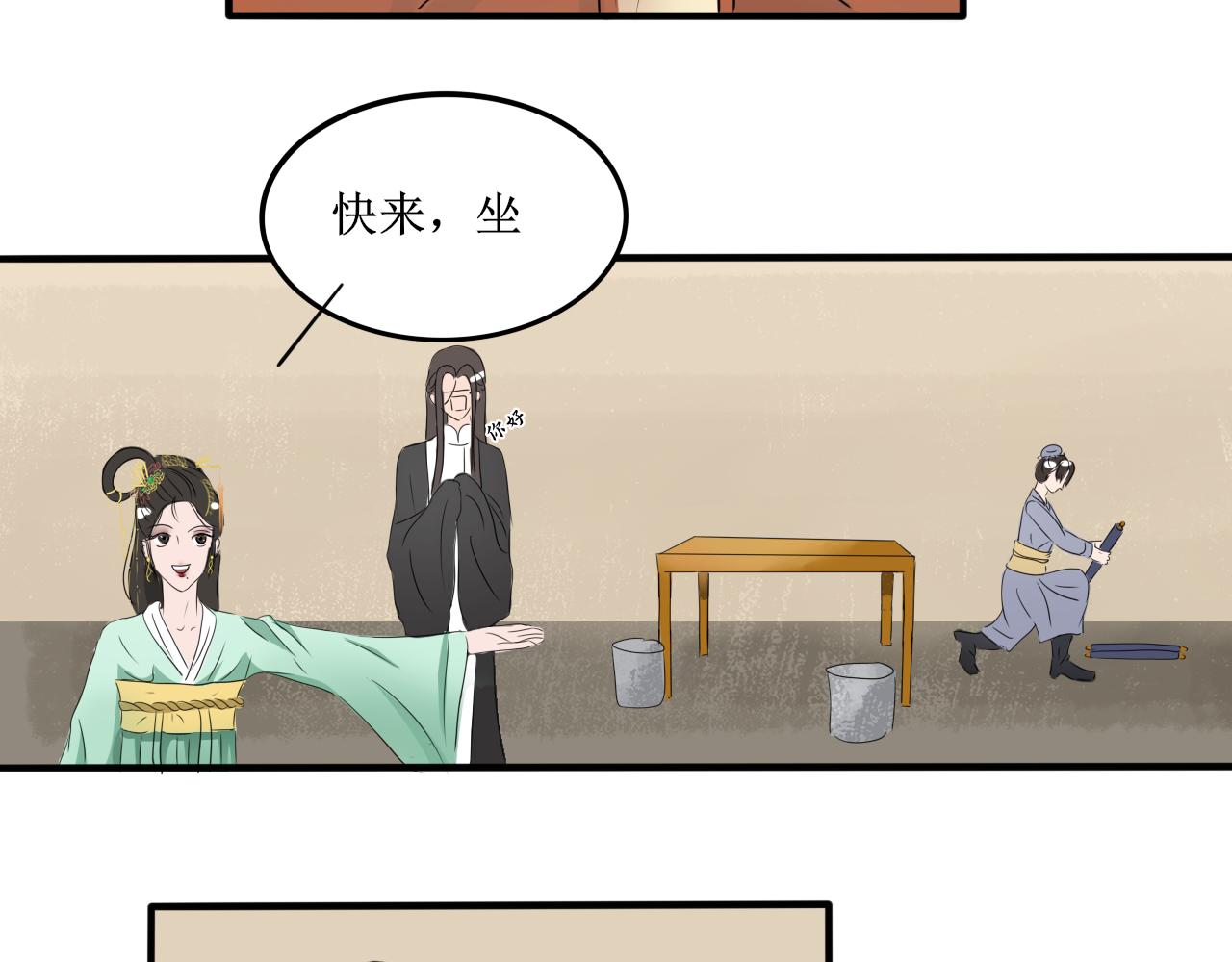 相信我我不是什么恶魔(1/2)-第24话