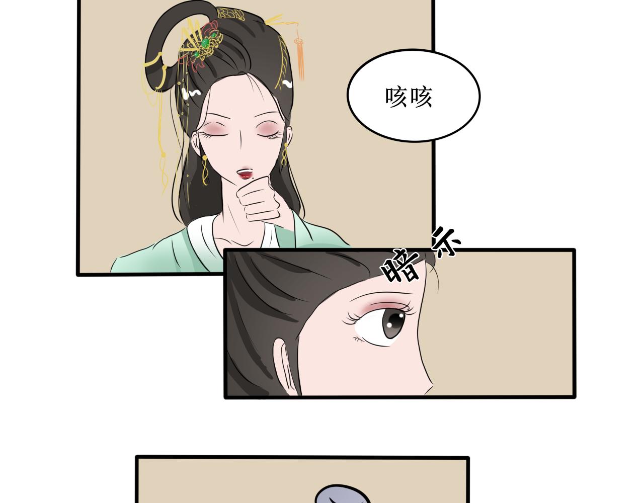 相信我我不是什么恶魔(1/2)-第24话