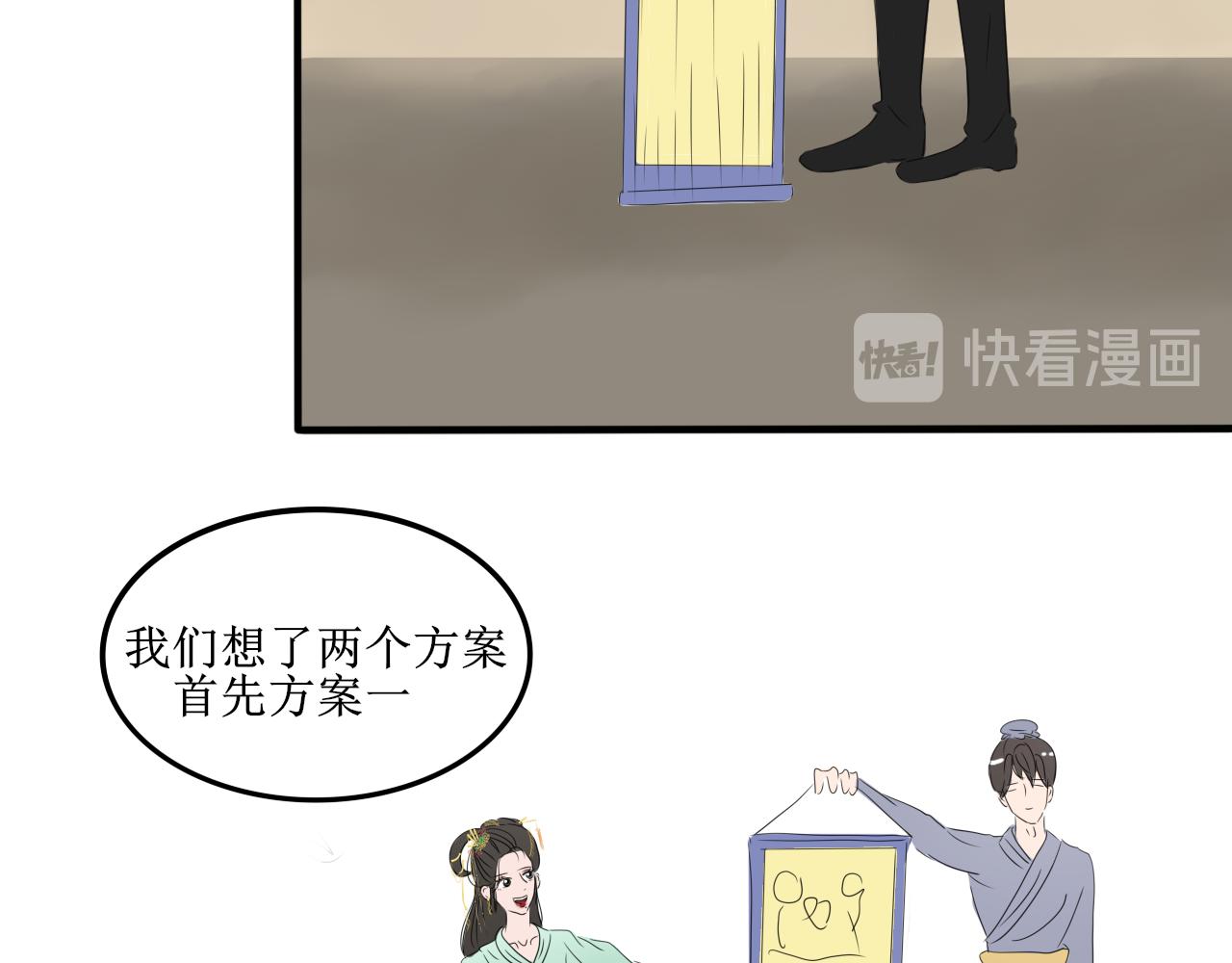 相信我我不是什么恶魔(1/2)-第24话