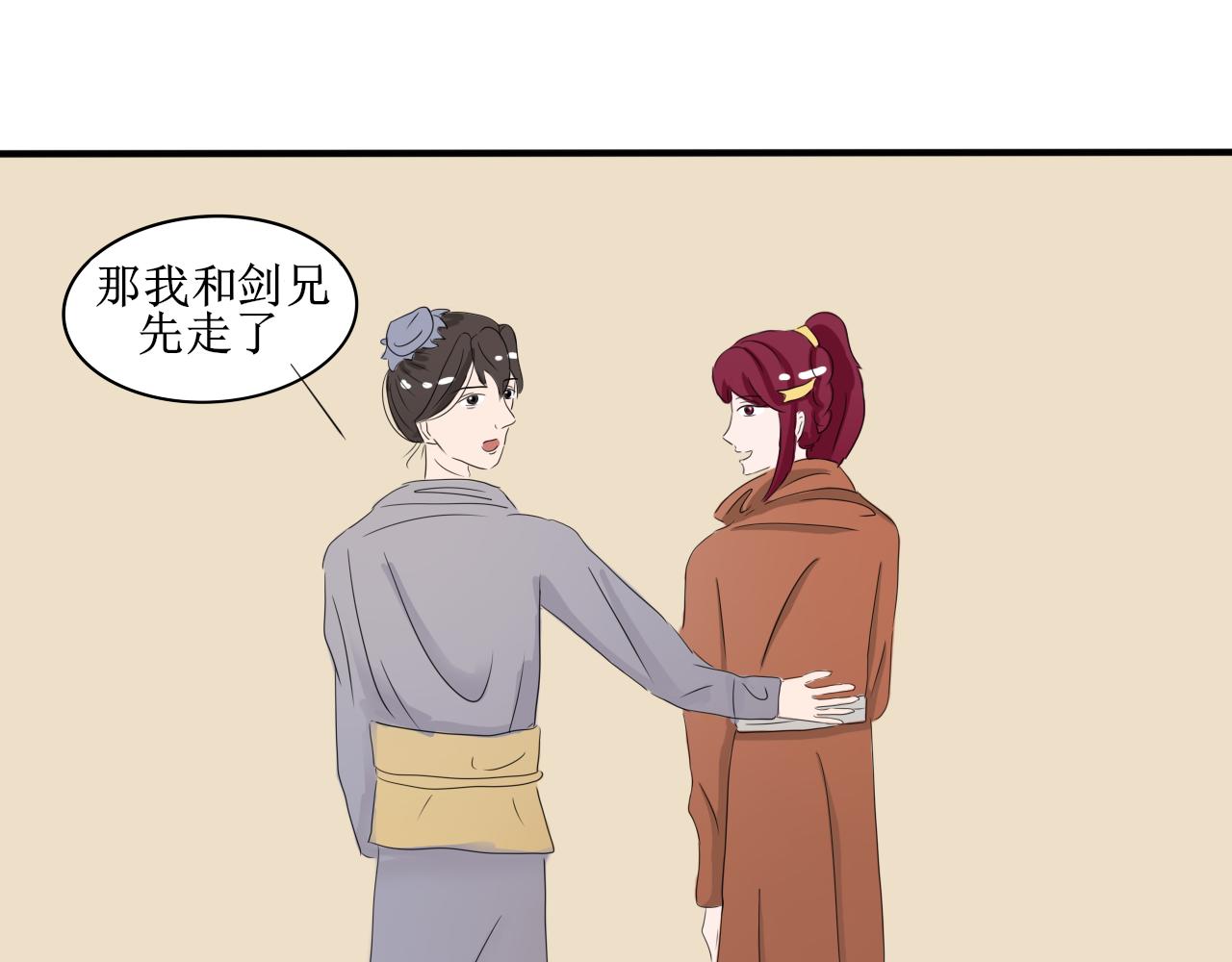 相信我我不是什么恶魔(1/2)-第24话