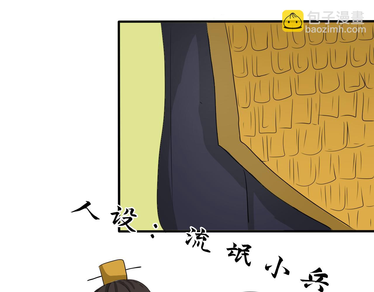 换装绝对不是因为自己想玩(1/2)-第26话