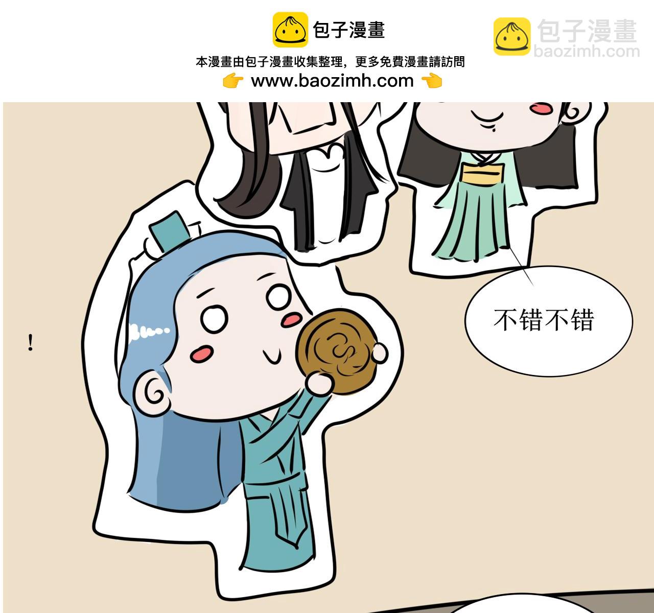 换装绝对不是因为自己想玩(1/2)-第26话