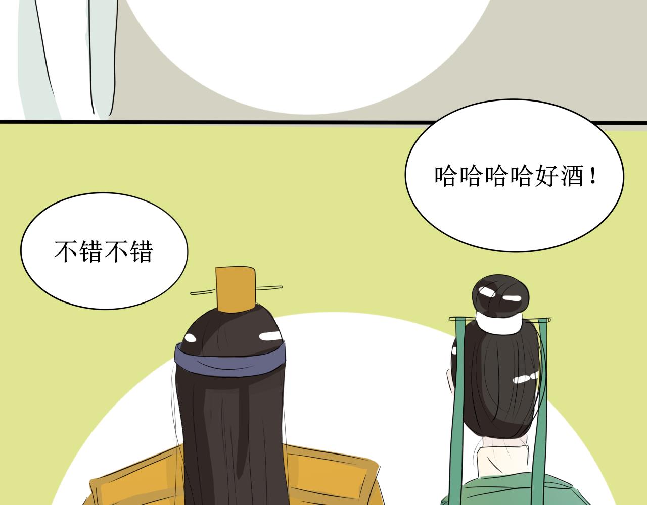 换装绝对不是因为自己想玩(1/2)-第26话