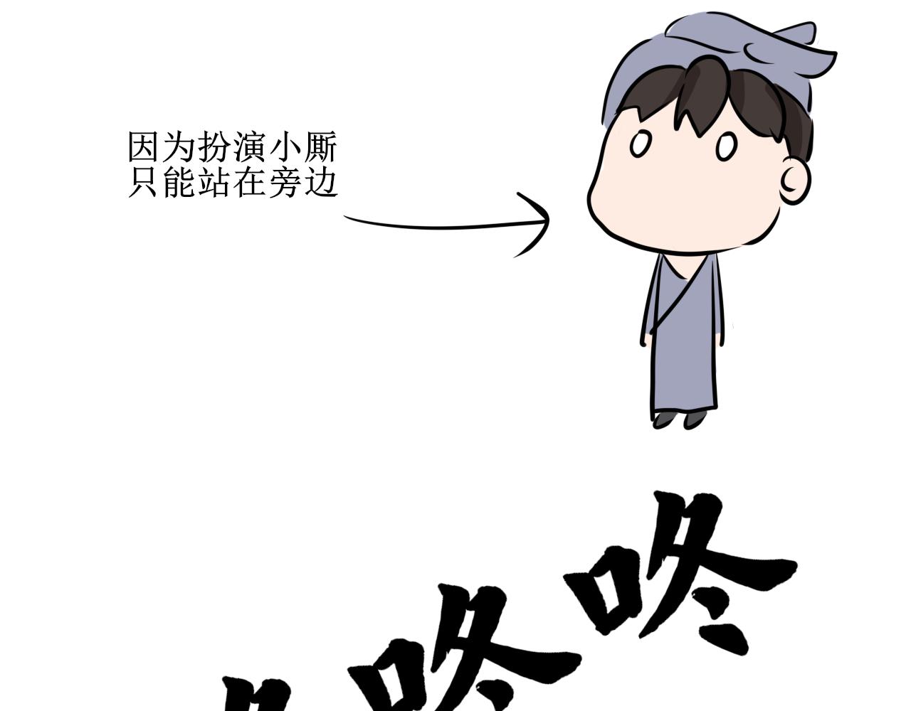 换装绝对不是因为自己想玩(1/2)-第26话