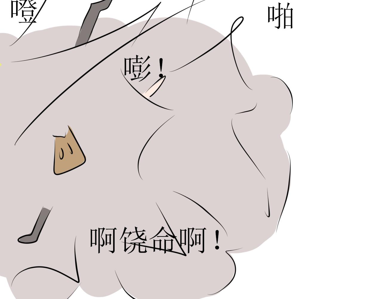 变身可不是小魔仙的专利(1/2)-第28话