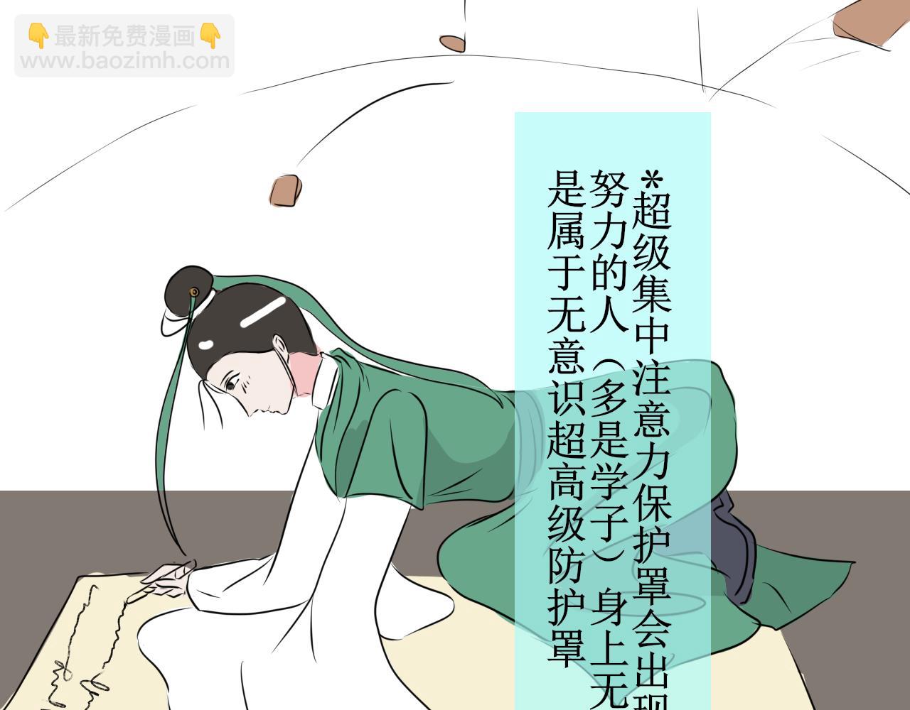 变身可不是小魔仙的专利(1/2)-第28话