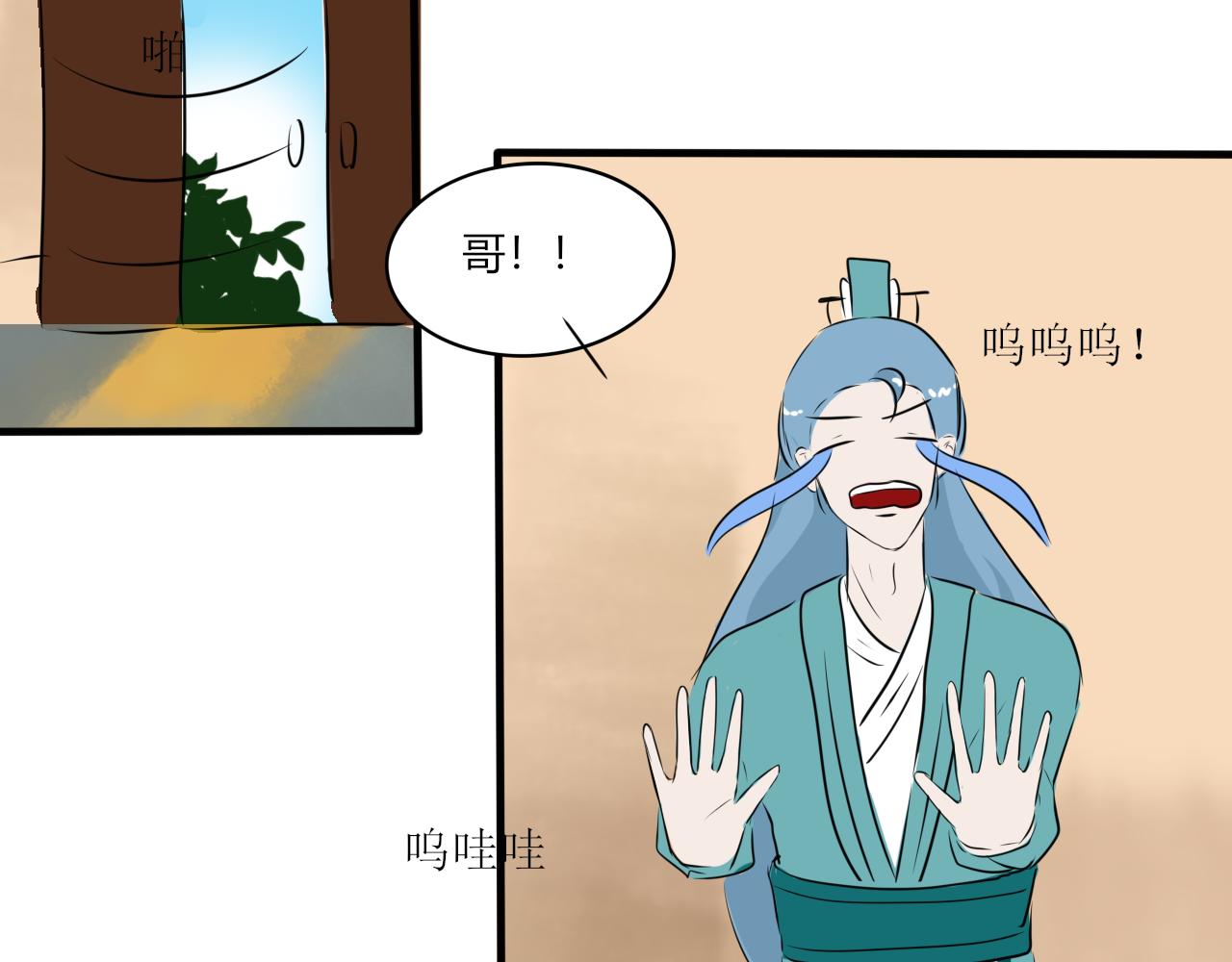 变身可不是小魔仙的专利(1/2)-第28话