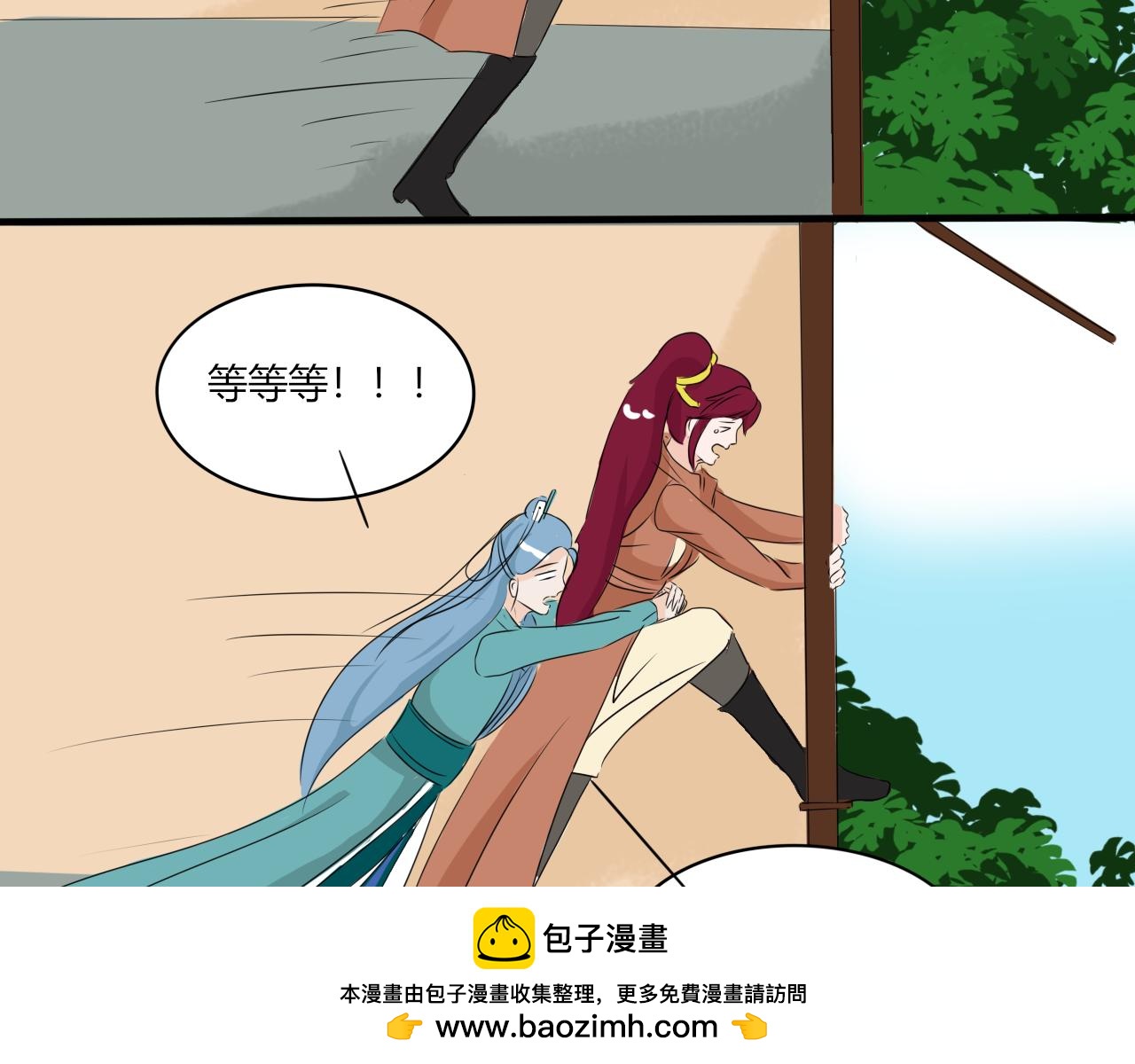 变身可不是小魔仙的专利(1/2)-第28话