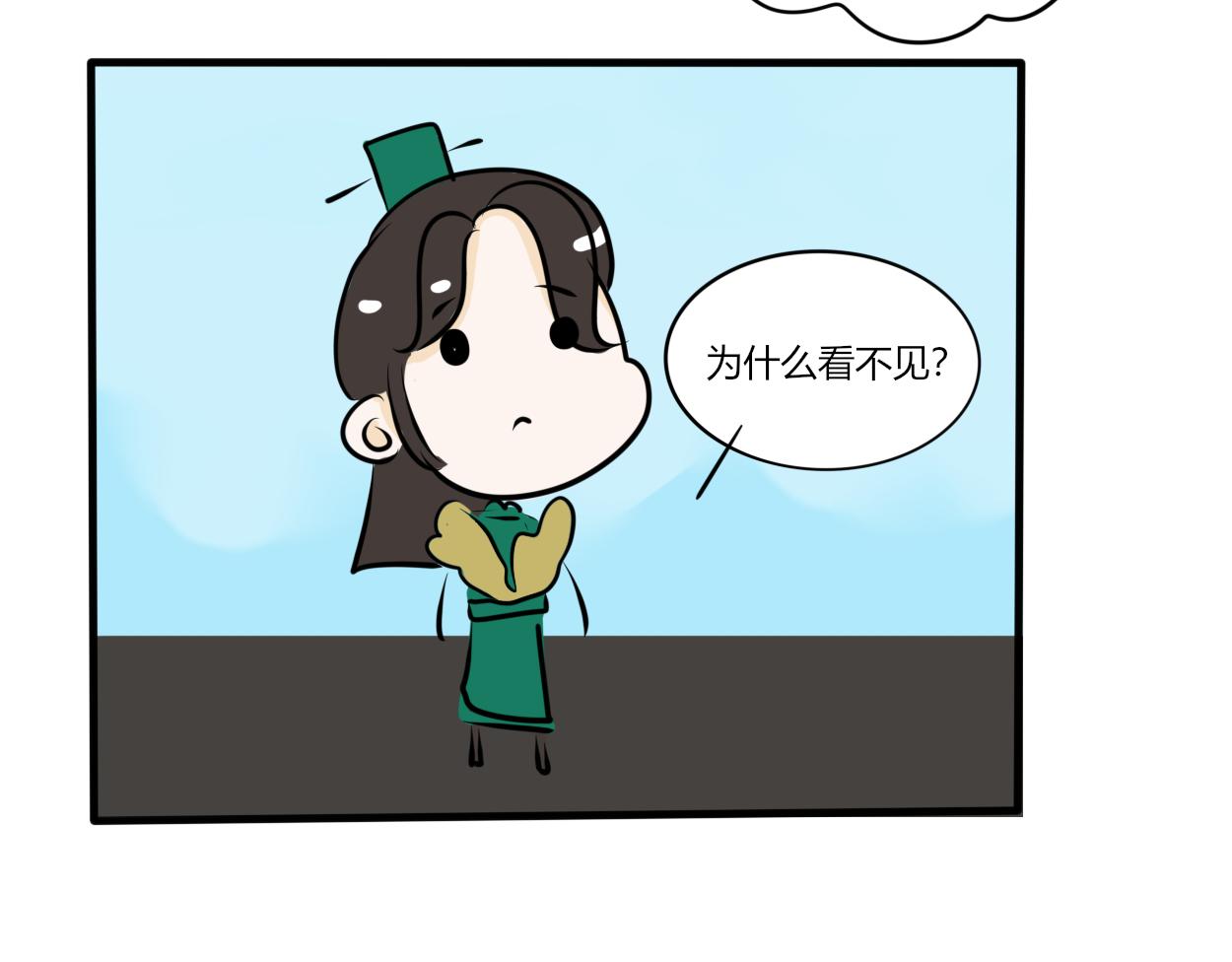 不会壁咚的王爷不是好画师(1/2)-第30话