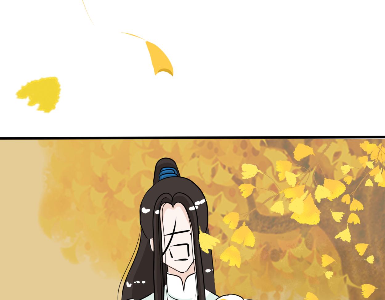 不会壁咚的王爷不是好画师(1/2)-第30话