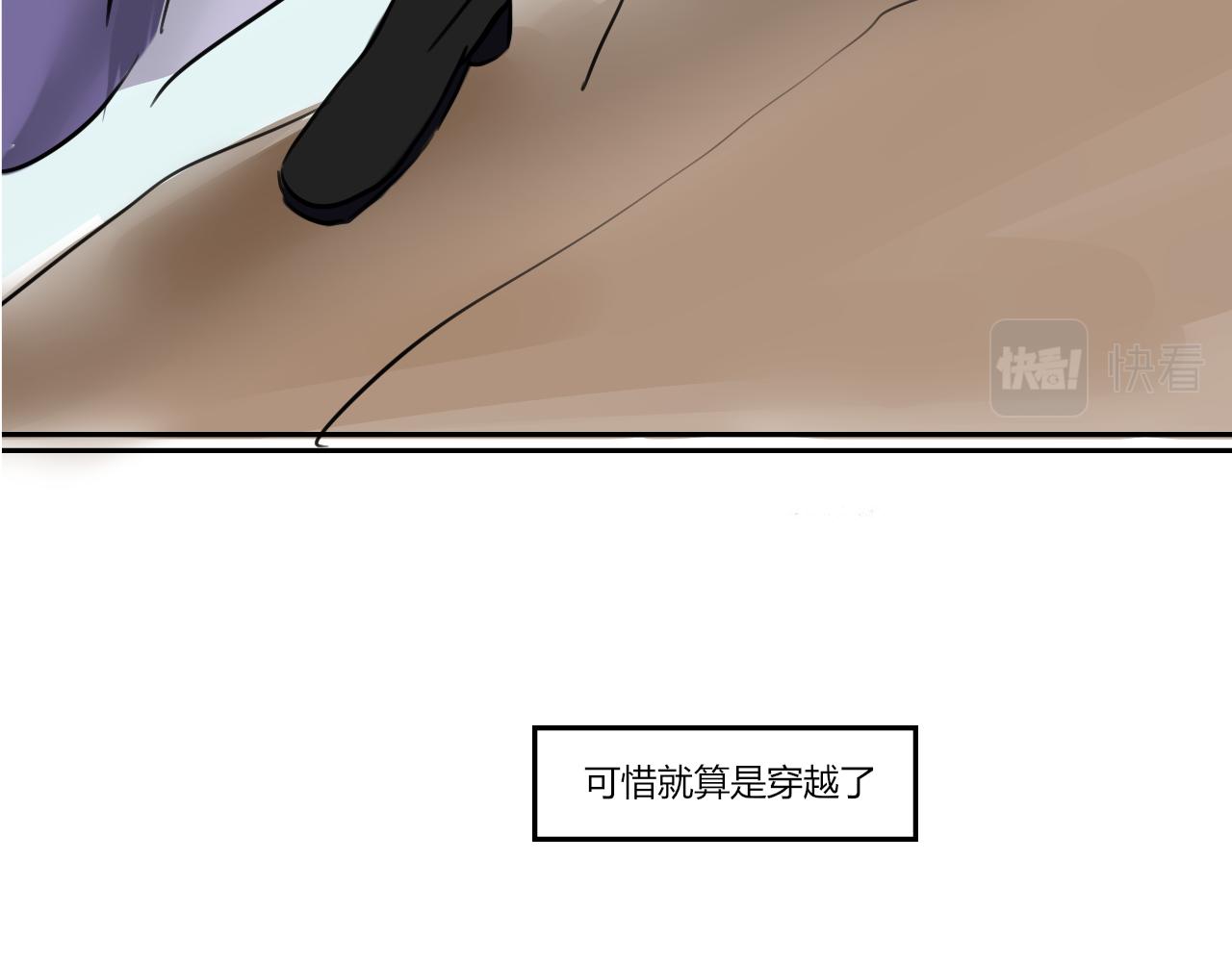【重置】没想到你居然懂(1/2)-第34话