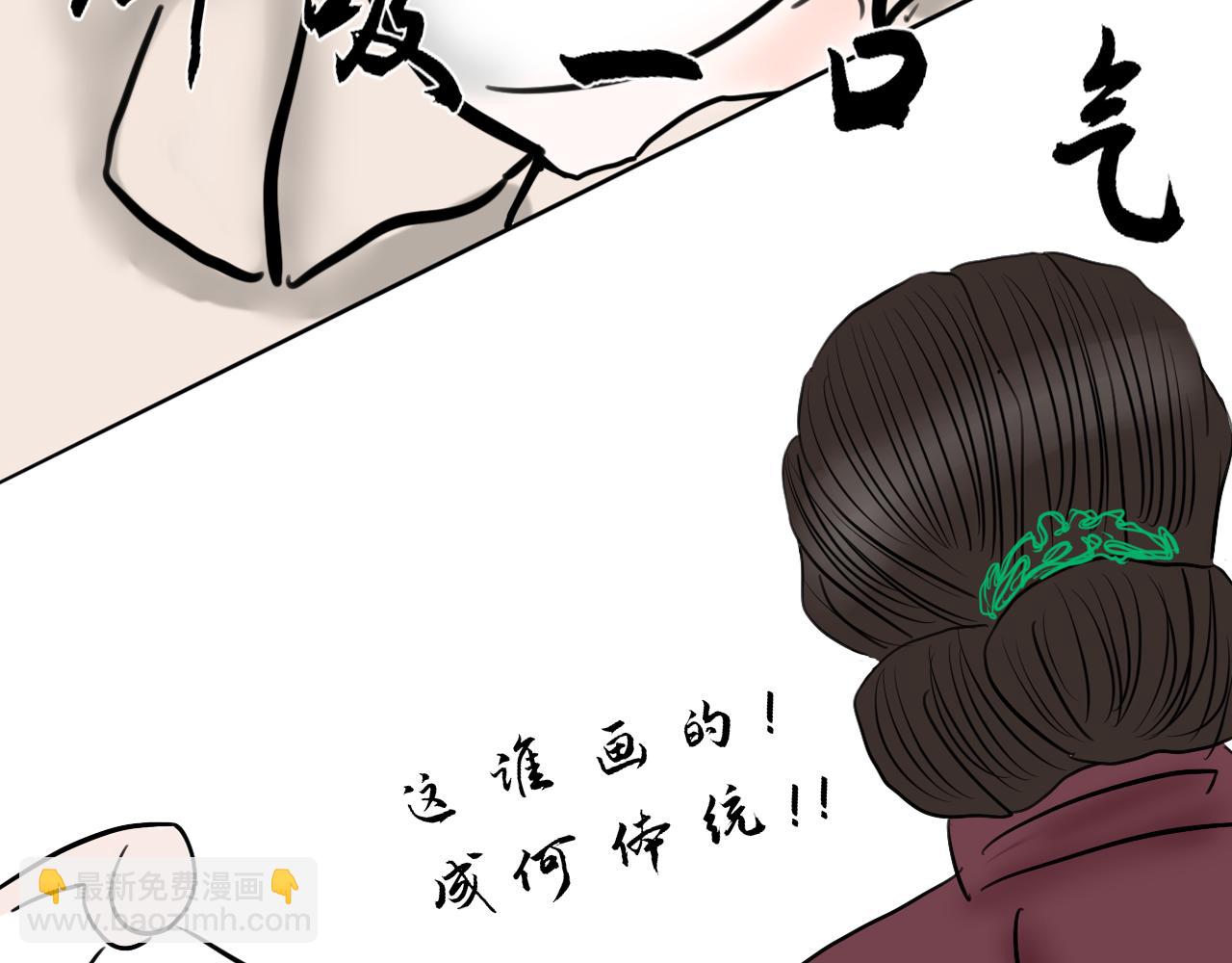 【重置】没想到你居然懂(1/2)-第34话