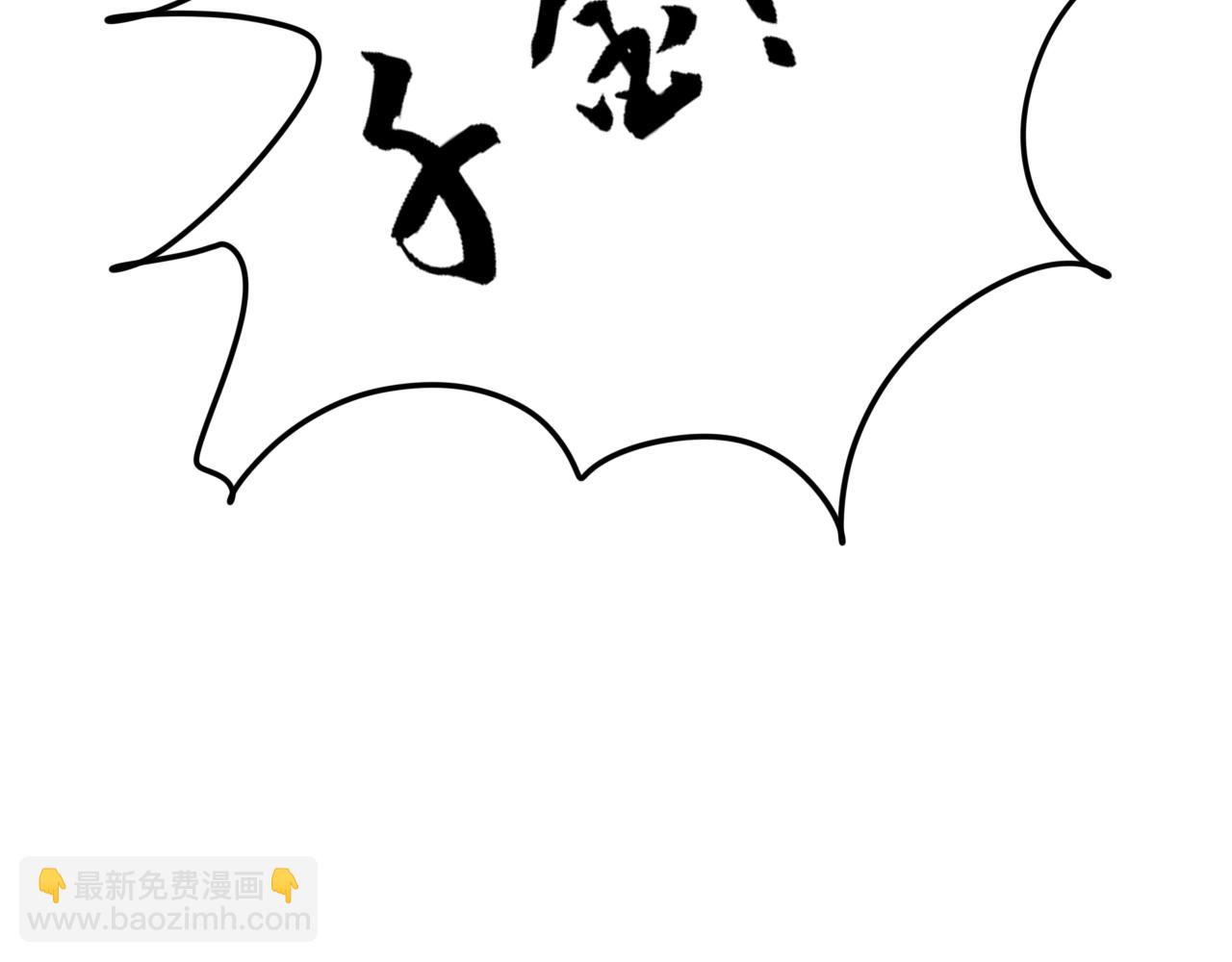 【重置】没想到你居然懂(1/2)-第34话