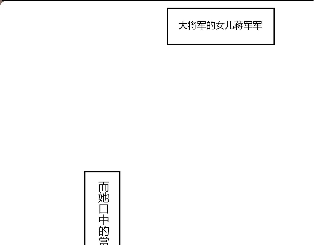 【重置】没想到你居然懂(1/2)-第34话
