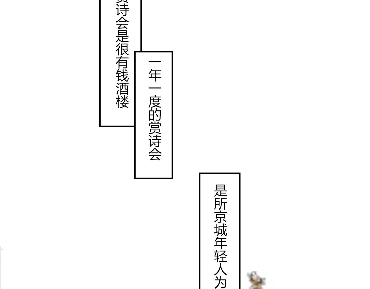 【重置】没想到你居然懂(1/2)-第34话
