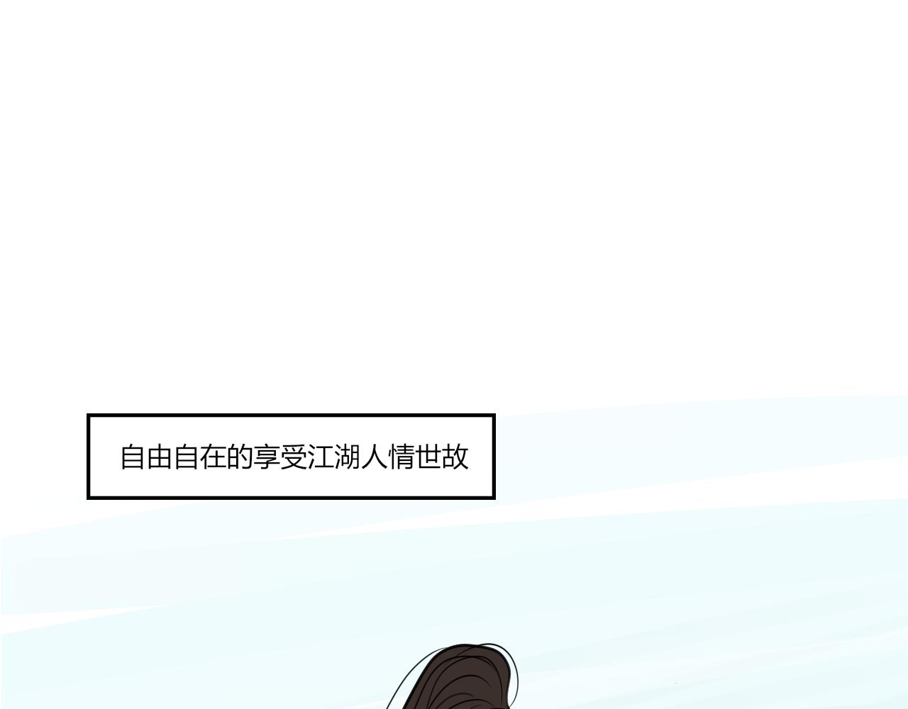 【重置】没想到你居然懂(1/2)-第34话