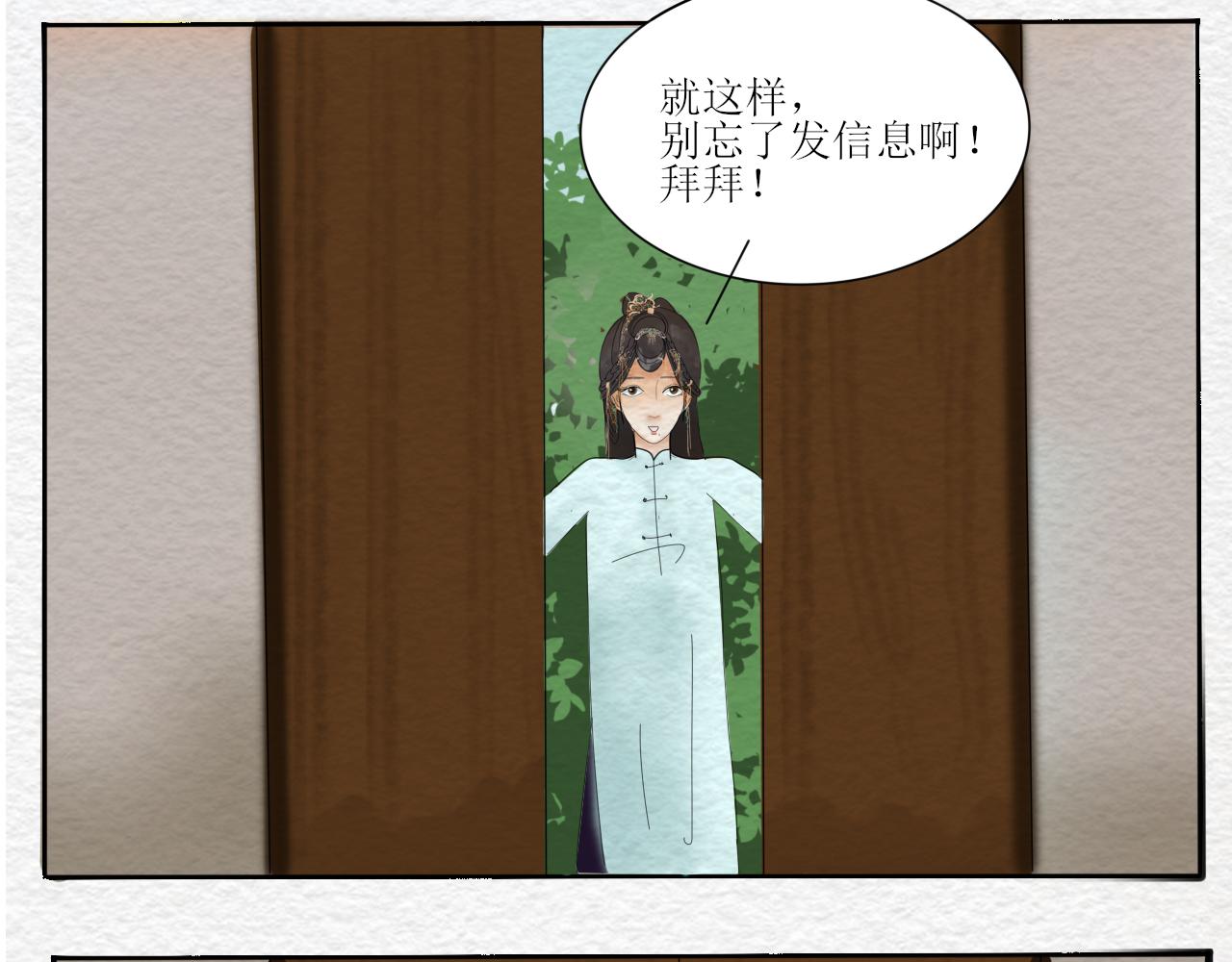 如何让人立马失忆在线等急-第4话
