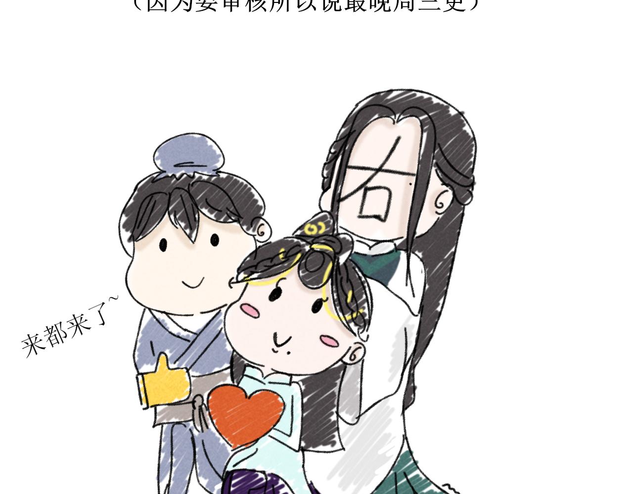 如何让人立马失忆在线等急-第4话