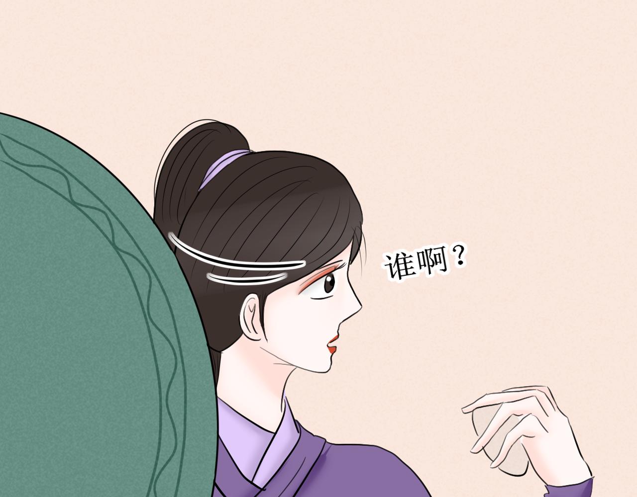 你们穿的好眼熟-第38话