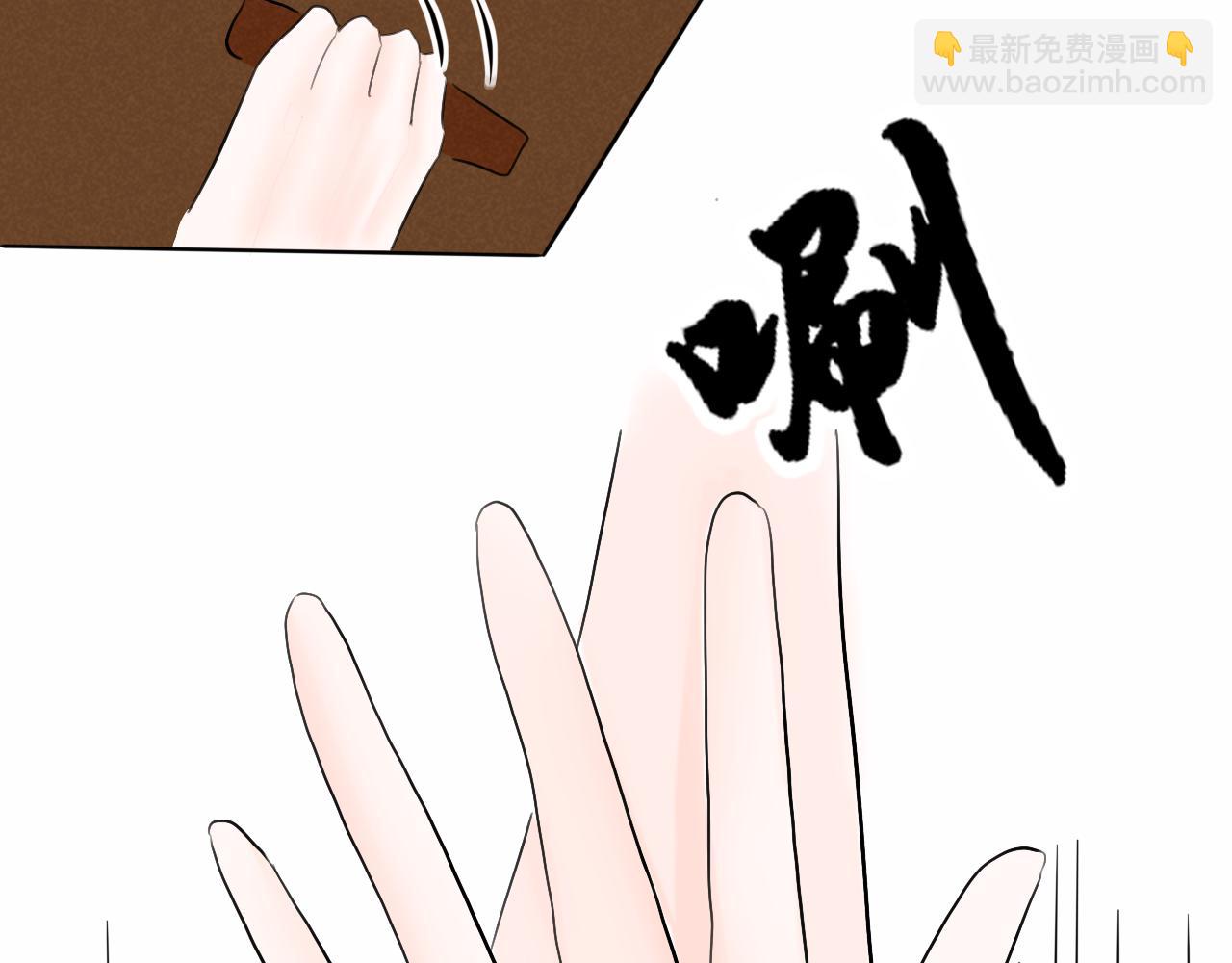 你们穿的好眼熟-第38话